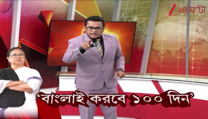 Mamata Banerjee We will come back to power will restart 100 days work under the Karmashree scheme