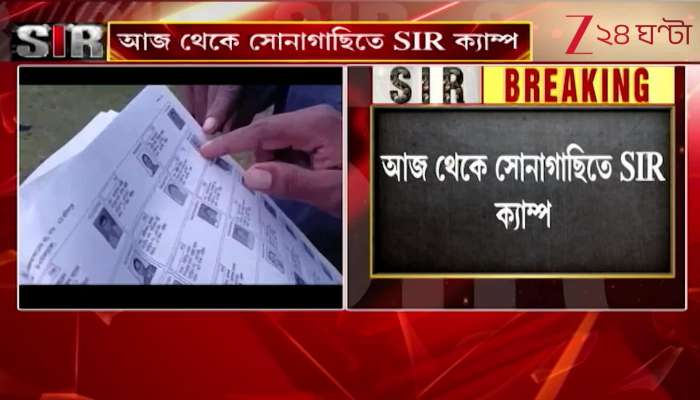 SIR in Bengal SIR Camp in Sonagachi Starting Tuesday CEO May Be Present