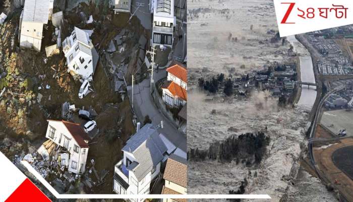 Japan Earthquake Tsunami Explained: ভয়ংকর ভয়াল ভূমিকম্প জাপানে! আছড়ে পড়ল বিশাল সুনামি... কেন এত অস্থির 'সূর্যোদয়ের দেশে'র মাটি?