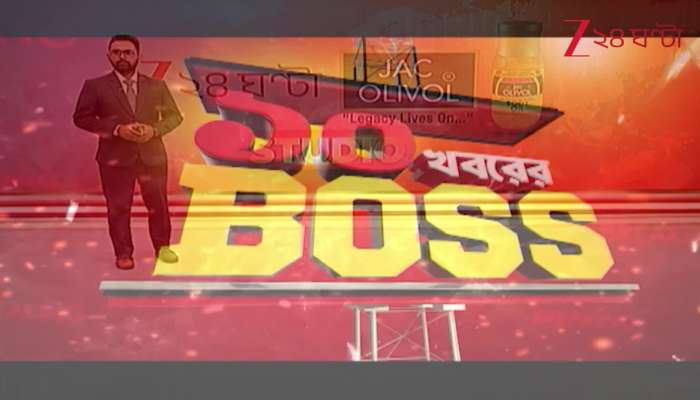 10 Khobore Boss News across the International Borders 