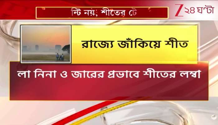 Forecast of a Further Slight Drop in Temperature Over the Next 48 Hours