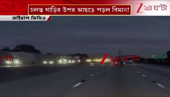 Another Accident Plane Crashed During Emergency Landing