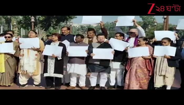 TMC Demands Publication of a White Paper on the Issue of Deprivation of Bengal