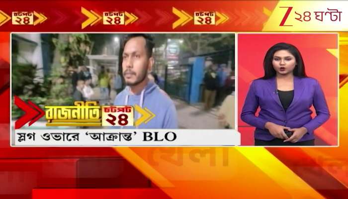 A glimpse of the best political news