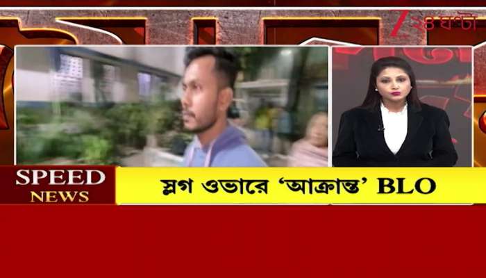 Important news of the day at a glance