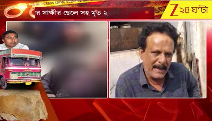 Killer truck driver is a follower of Sheikh Shahjahan Rekha Patra