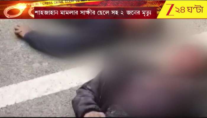 Shahjahan Case Witnesss Son Dead Was the Murder Plotted from Inside Jail