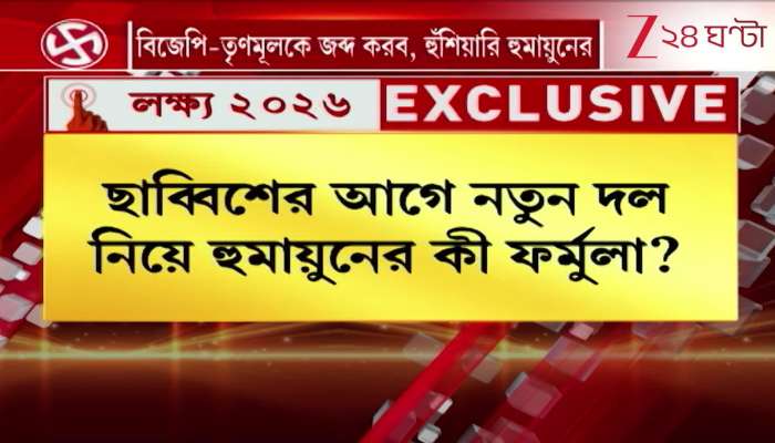 Will not poach MLAs from other parties to make them candidates will not give them a ticket