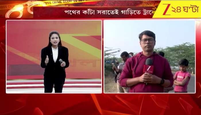 Truck Hit Car to Remove the Obstacle Zee 24 Ghanta at Ground Zero