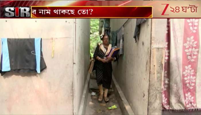 More Than 57 Lakh Forms Have Not Been Collected Commission Source