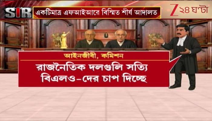 Supreme Court Worried About the Security of BLOs