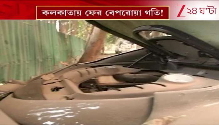 Red Road Accident Reckless Luxury Car Hits Lamppost Again on Red Road