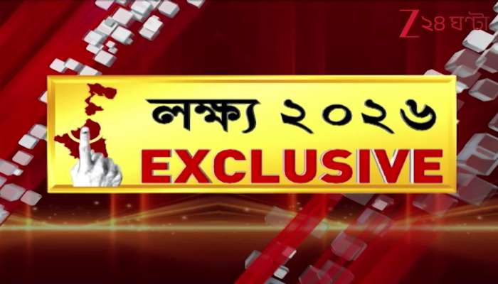 Bengal BJP Has Virtually Launched Its Election Campaign Through Street Meetings