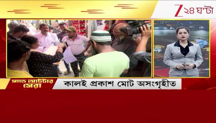 Flash Breking News International and national news at a glance 