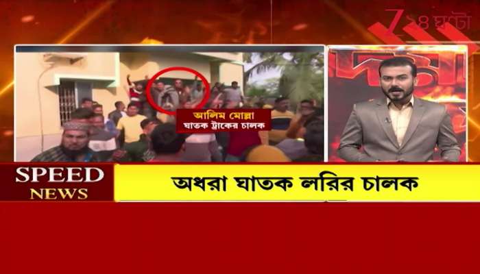 Speed News Breaking news since norning 