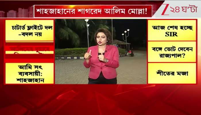 Explosive statement from the wife of Alim the alleged killer driver in the Sandeshkhali Accident