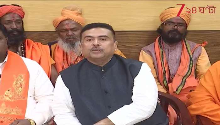 Bail granted to the accused in the chicken patties controversy Suvendu slams the ruling party