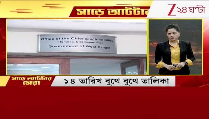 Flash Breking News Across the nation and international news 