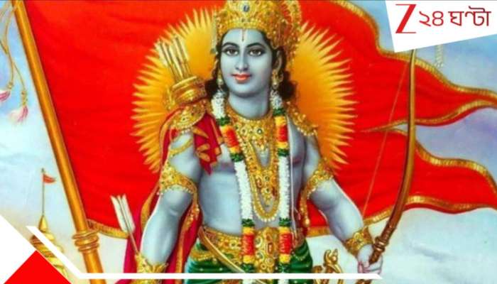 Ram Mandir In Kolkata: ছাব্বিশের আগে বড় চমক, কলকাতায় এবার রামমন্দির? আগামী বছর মার্চেই...