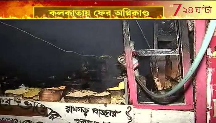 Devastating Fire in Kolkata at Night 40 Shops Burnt to Ashes