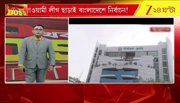 Schedule Announced for Voting in Bangladesh Election Without Awami League