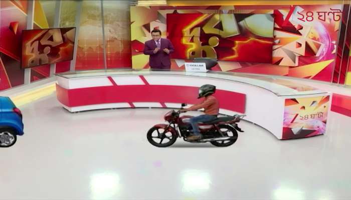 The Entire Family Could Be Eliminated Bhola Ghosh