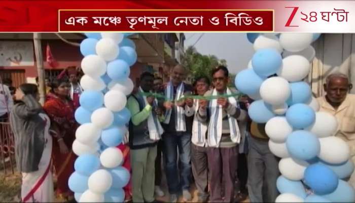 BDO Controversy In Khanakul 2 TMC leader and BDO share the same stage at a Pathashree inauguration