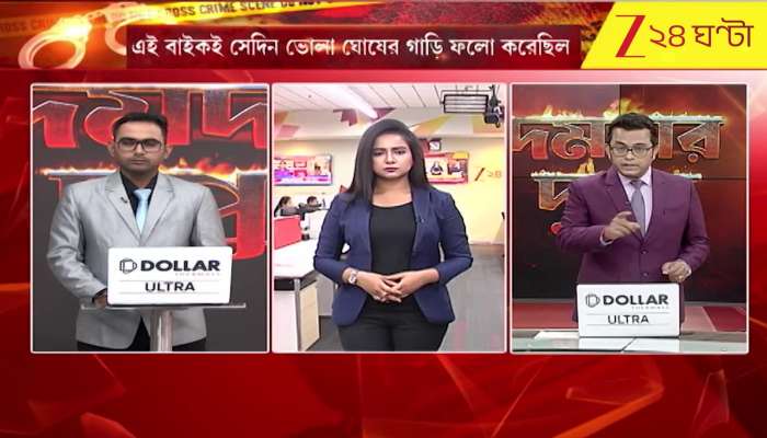 Sandeshkhali In the Nazat Accident Case West Bengal Police detain a motorcycle linked to the incident 