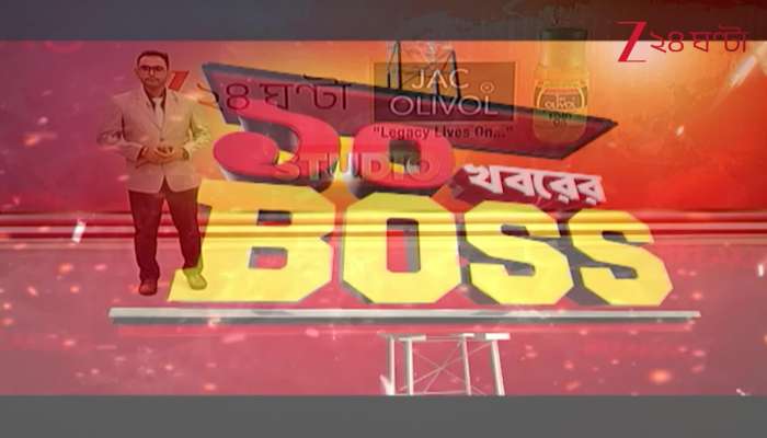 10 Khobore Boss News across the international and national news 