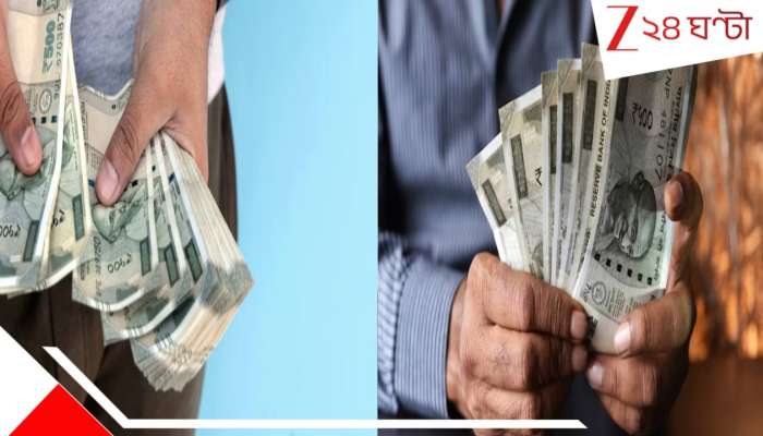 New labour codes pay cut in your take-home salary?: কোনও পে-কাট নয়! নতুন লেবার কোডে বেসিক পে বাড়লেও, কমছে না টেক-হোম… বুঝে নিন হিসেব….