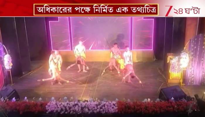 Documentary Amio Nagorik New documentary Amio Nagorik highlights dignity rights and humane treatment of prison inmates