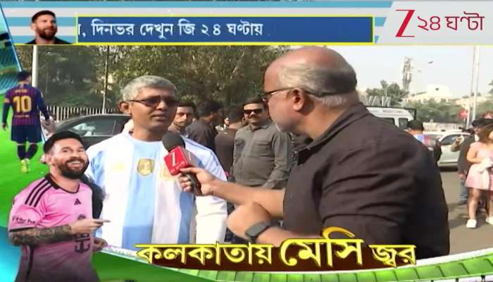 Messi Mania in the City What is the Public Saying