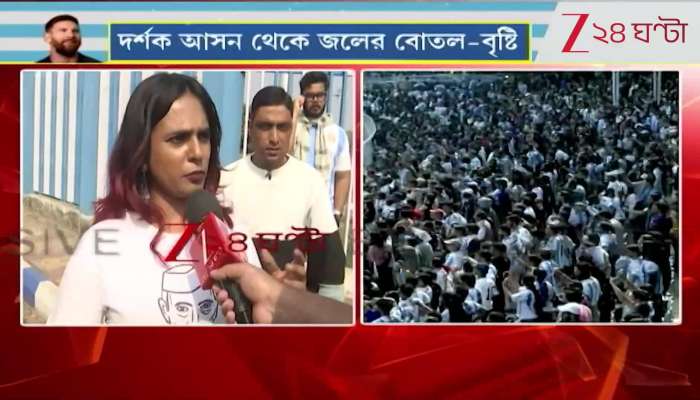 Severe Chaos at Yuba Bharati Water Bottles Thrown from Stands