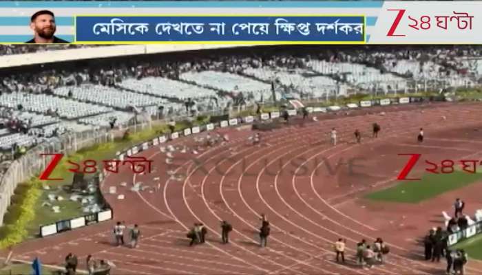 Angry Spectators After Failing to See Messi at Yuba Bharati 