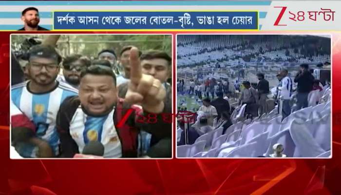 A Day of Shame at Yuba Bharati Police Chase Spectators with Batons