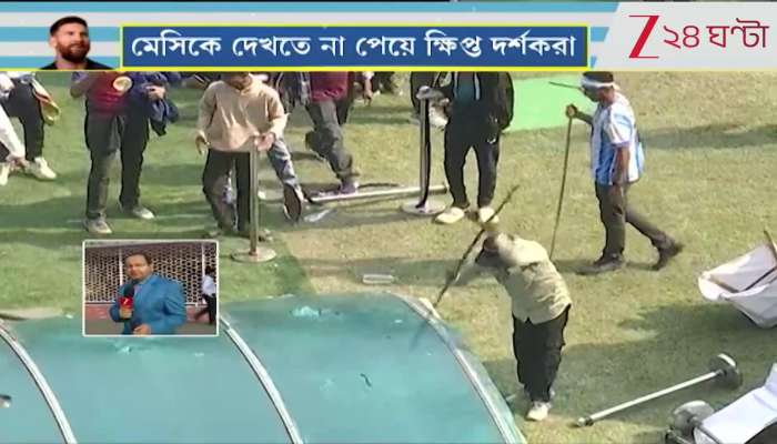 Chaos at Yuvabharati during Messi event Entrepreneur Shatadru Dutta arrested say police sources