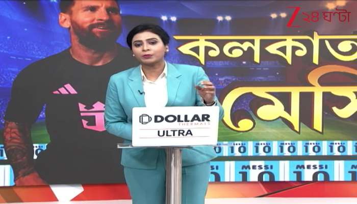  The City Revels in Messi Magic