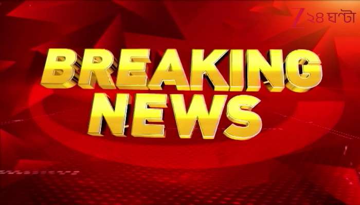 Shatadru Dutta Produced in Bidhannagar Court BJP Protests and Slogans Outside 