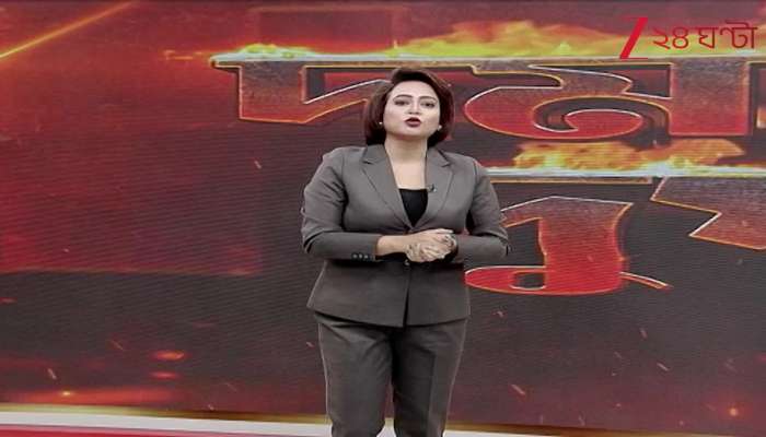 Inquiry Committee Members Inspect Yuva Bharati Stadium