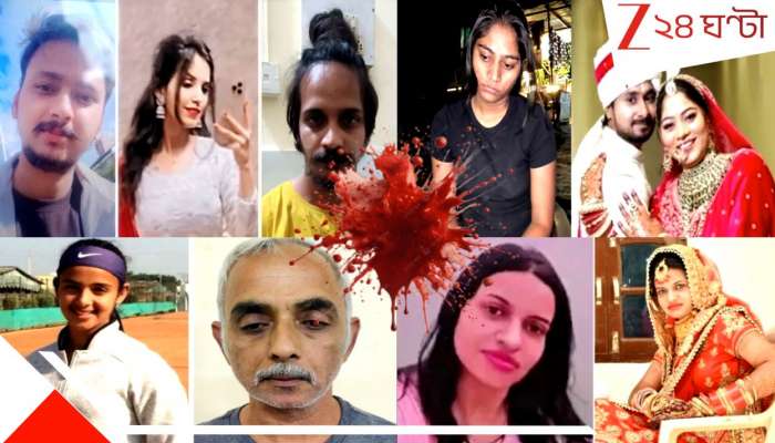 India's thrilling crime incident of 2025: মেরঠে স্বামীকে মেরে ব্লু ড্রামে সিল, মেঘালয় হনিমুনে স্বামীকে খুন, হরিয়ানায় টেনিস তারকা মেয়েকে খতম! ২০২৫-এর গায়ে কাঁটা দেওয়া ক্রাইম ঘটনার ঝলক...