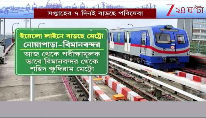  Metro Services to Increase on the Yellow Line Expanded to All 7 Days a Week