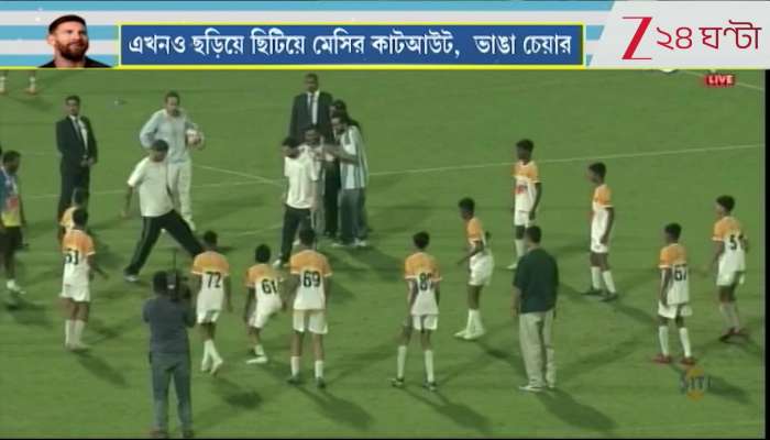 Yuva Bharati Still Bears the Scars of Chaos