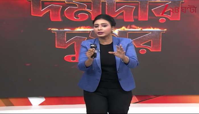 Allegation of 2.5 Crore Fraud Against Suvendu