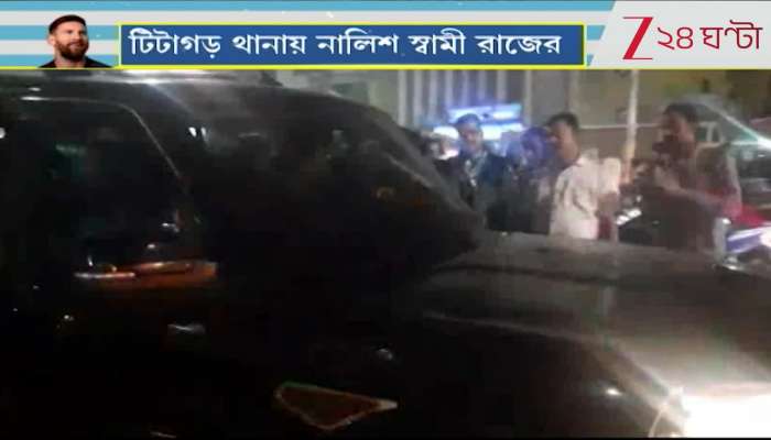  Raj Files Complaint at Police Station Over Wife Being Trolled on Social Media