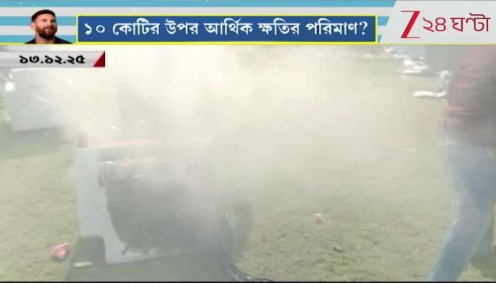  How Much Damage Did Yubabharati Suffer During the Chaos