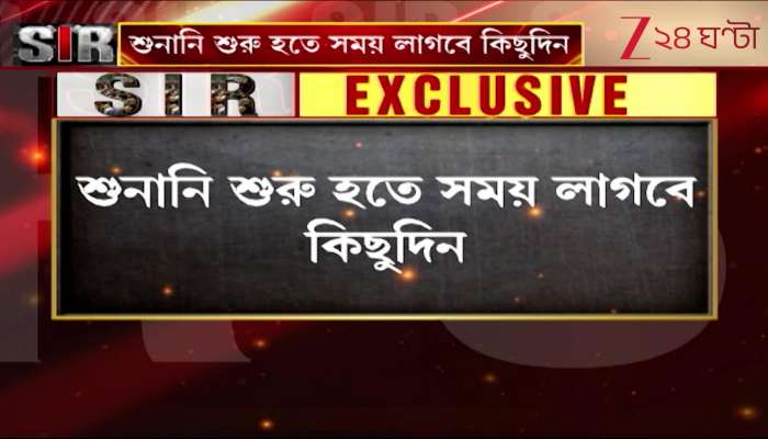 Hearings Will Not Start Immediately After Draft Voter List Publication