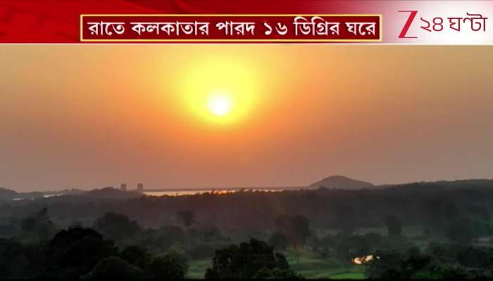 Freezing Cold in the State! Kolkata Records 16 degree at Night