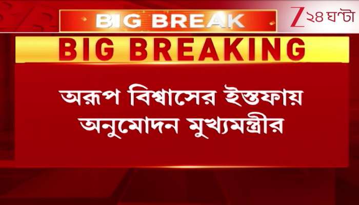 Unprecedented action in Messi controversy Aroop Biswas resigns DG served show cause notice