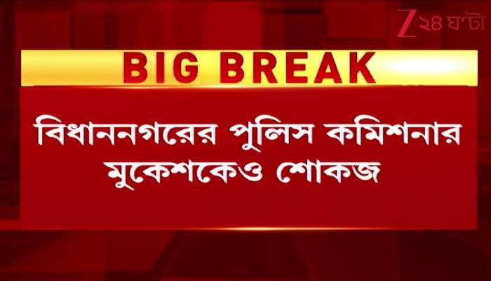 States unprecedented action in Messi controversy  five pronged strike announced