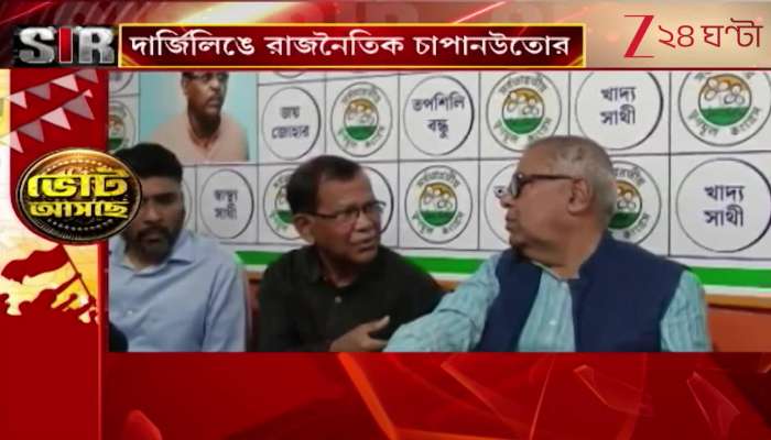 SIR in Darjeeling Names dropped from SIR draft list trigger political confrontation in Darjeeling